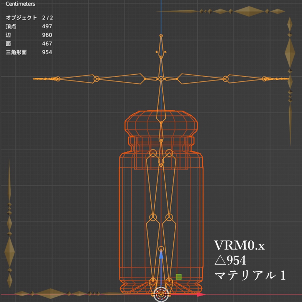 はーぶそると / VRMアバター