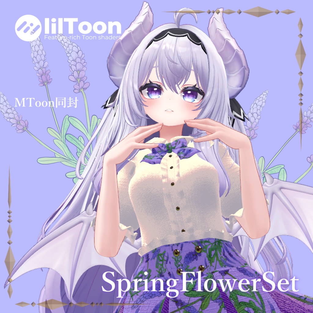 SpringFlowerSet