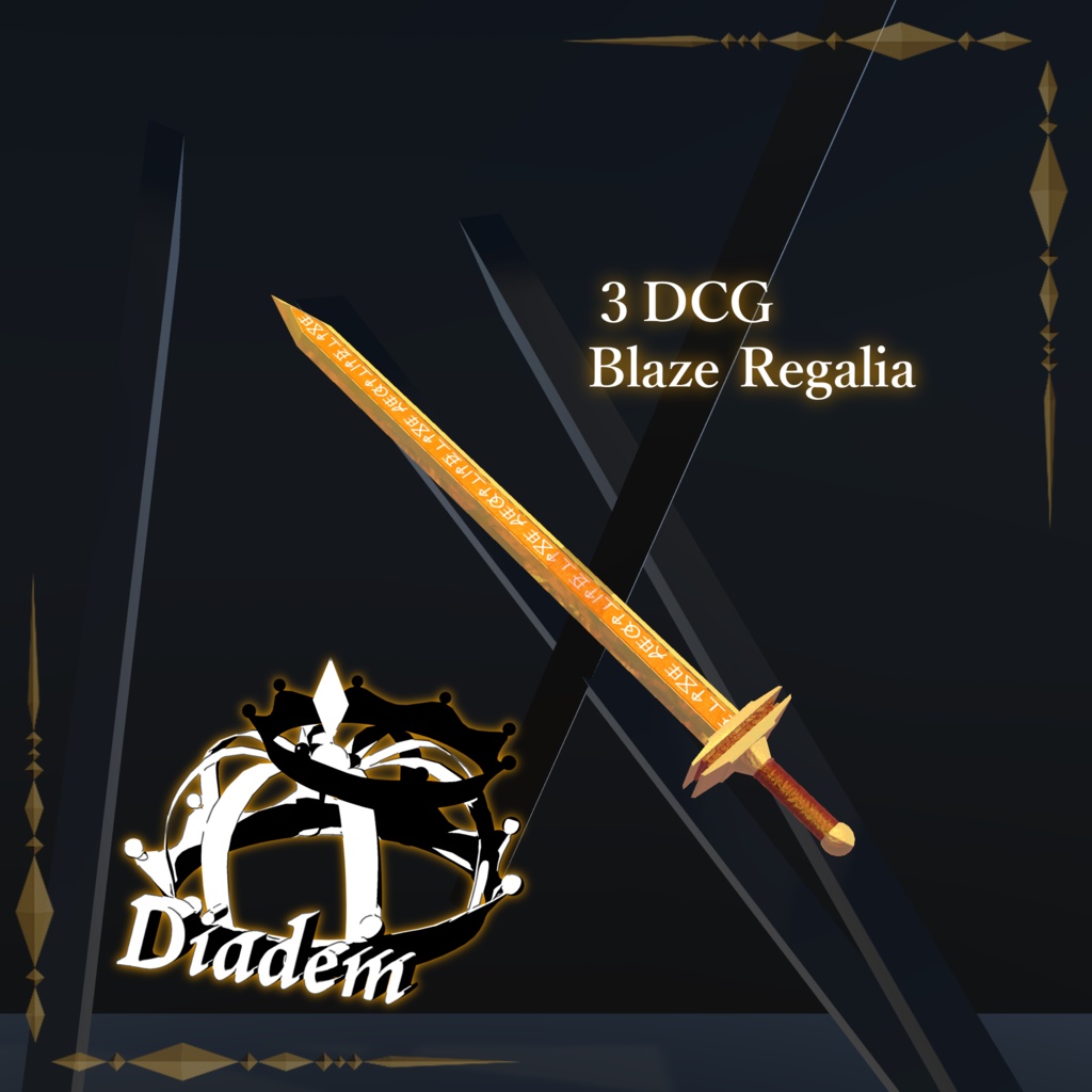 Blaze Regalia / ブレイズ・レガリア
