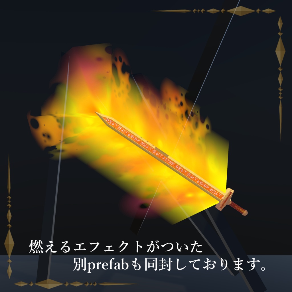 Blaze Regalia / ブレイズ・レガリア