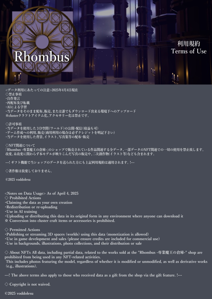 森の祝福 / mori_no_syukuhuku