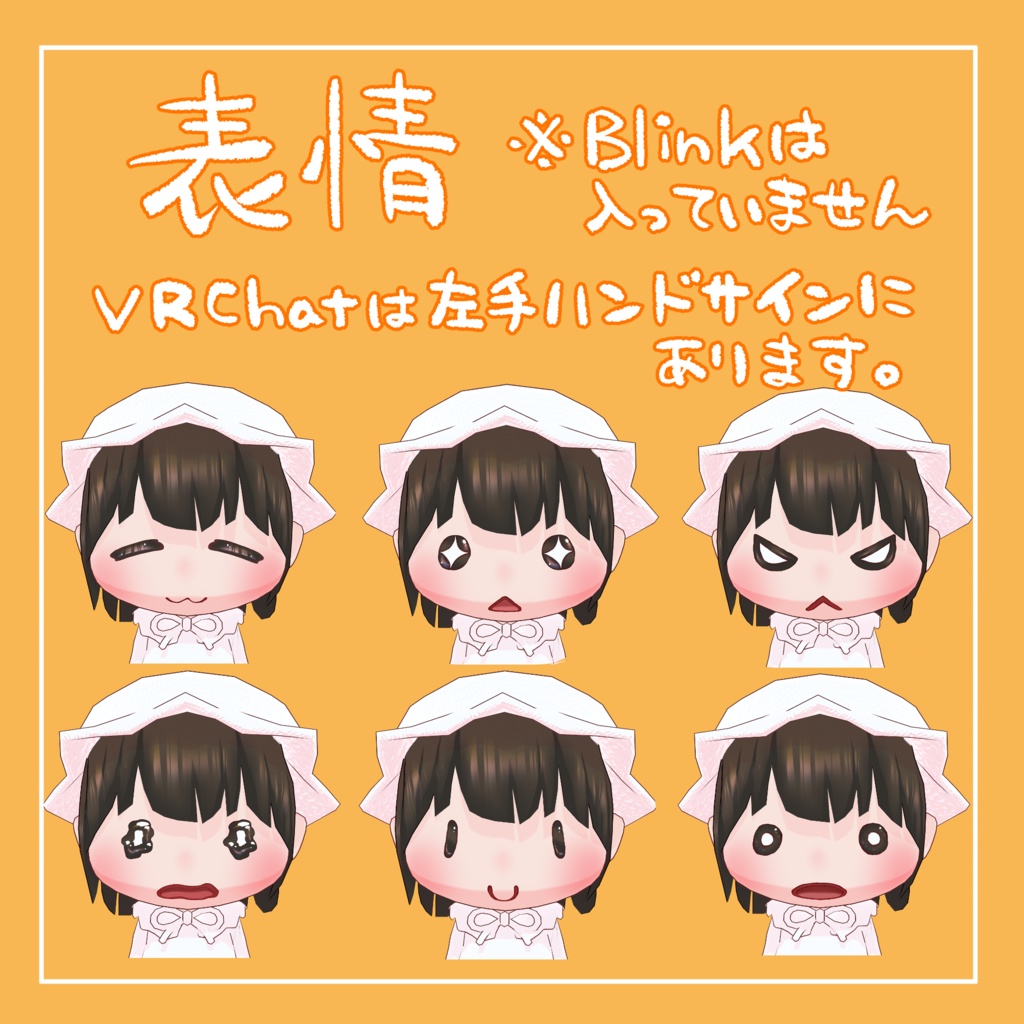 とけてるさん / ToketeruSan