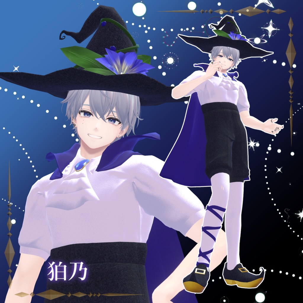 【9アバター対応】ハロウィンコス2025 / Halloween cos 2025