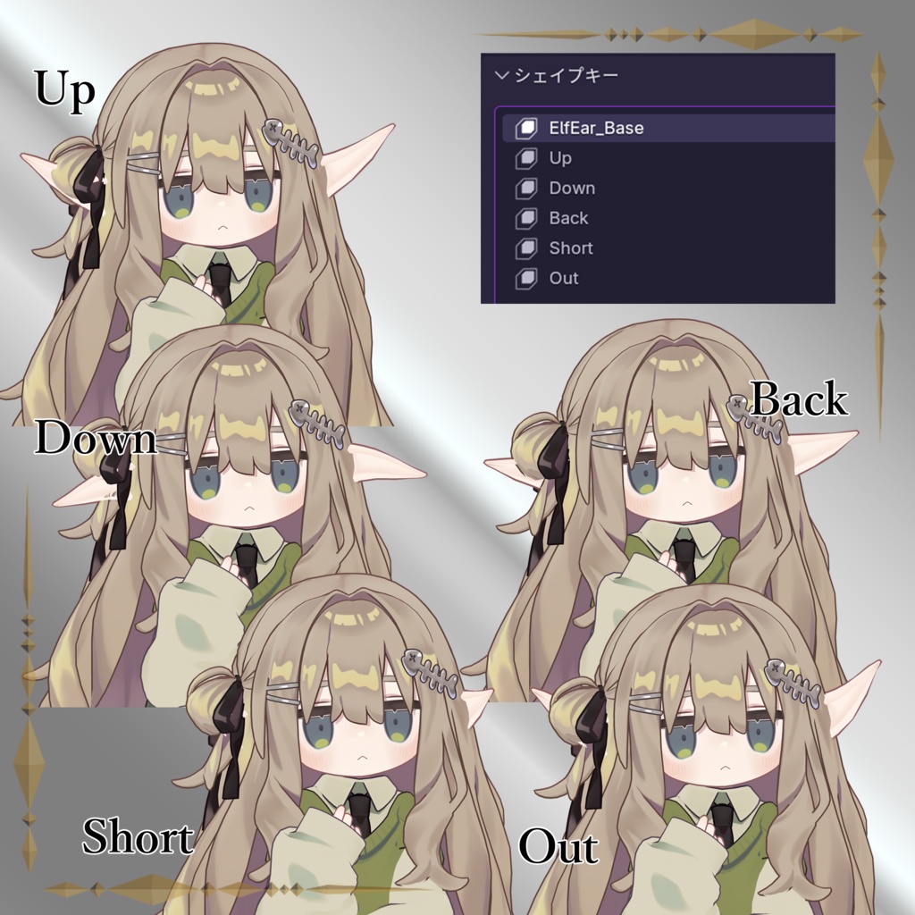 【ネハイル / キプフェル対応】Elfear / エルフ耳