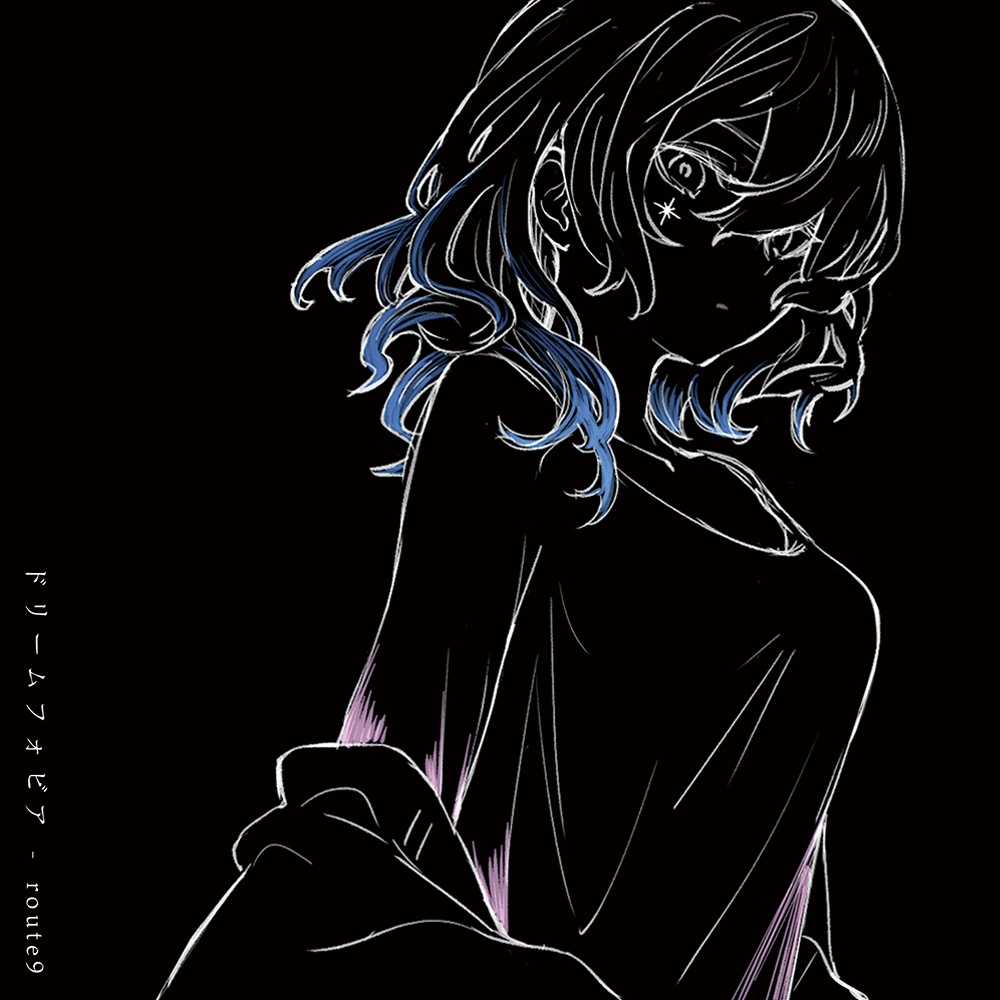 6th Single「ドリームフォビア」DL版