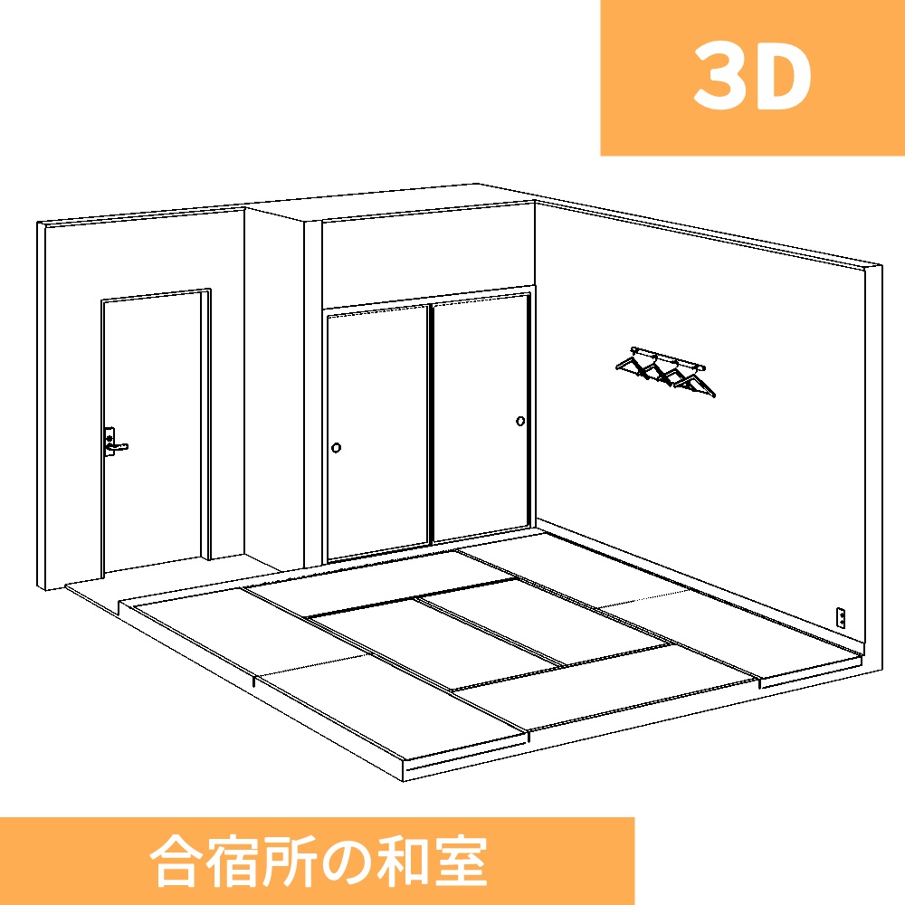 【3D】合宿所の和室(cs3o・fbx)