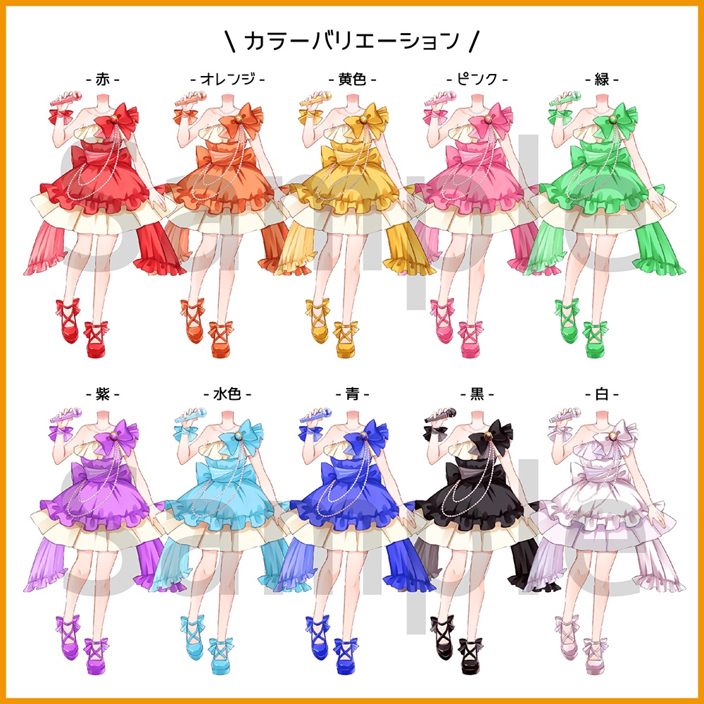 【Vライバー衣装】アイドル風衣装【配信素材】