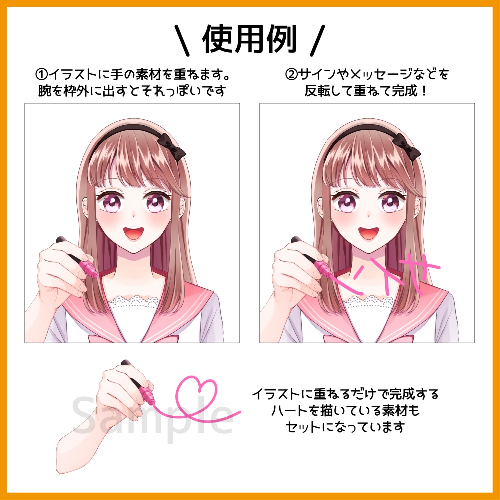 【VTuber向け】カメラにサインする手