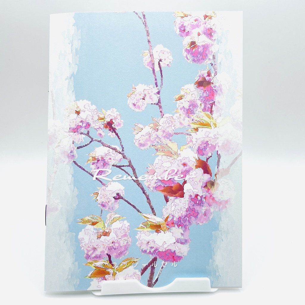 Remember / フラジールセル