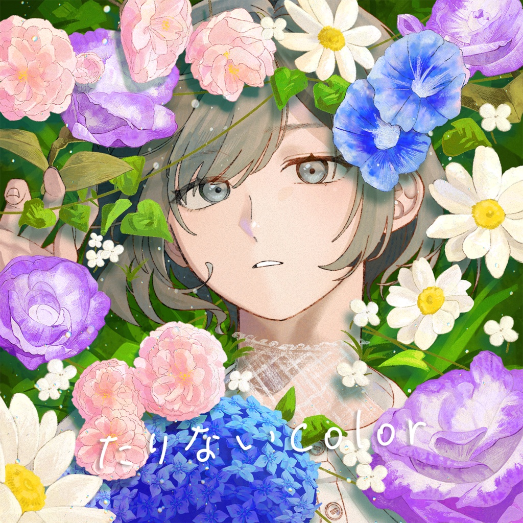 たりないColor / フラジールセル
