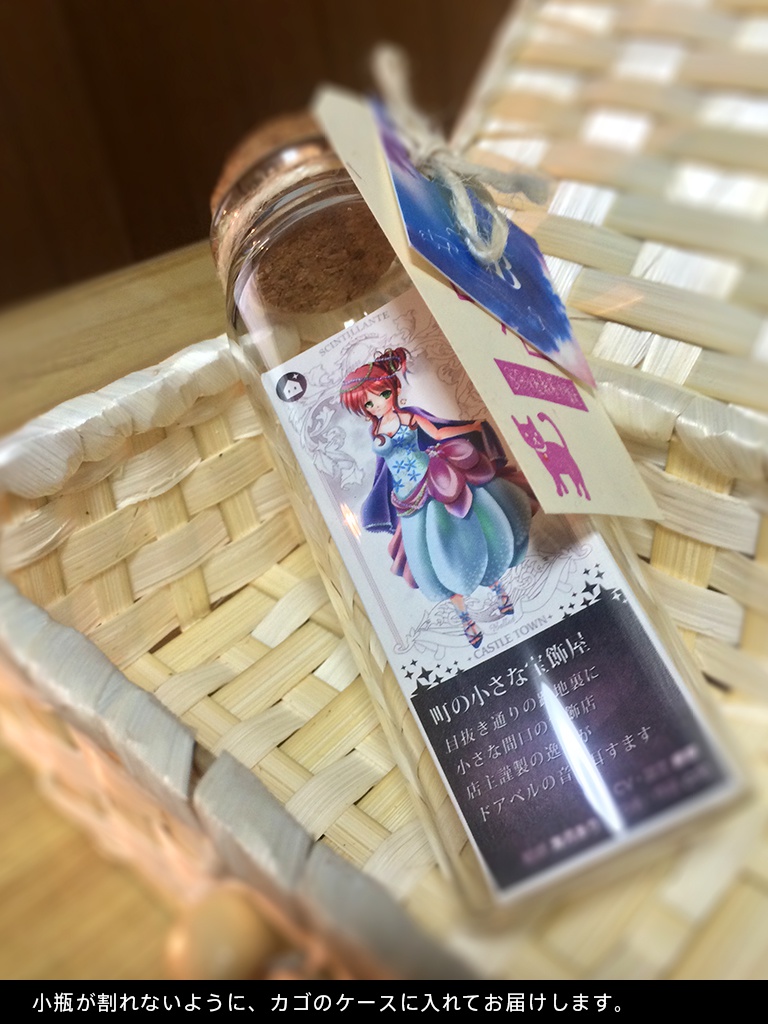 シンティランテバラッド (パッケージ版)