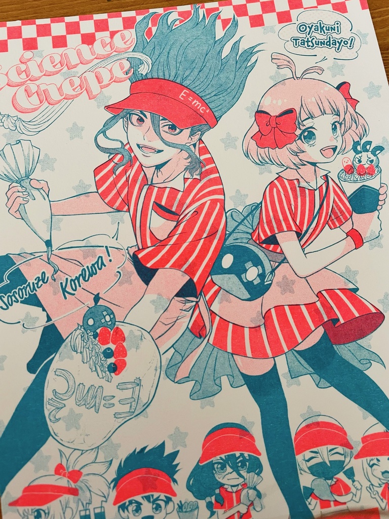 2色刷りイラストカード3種