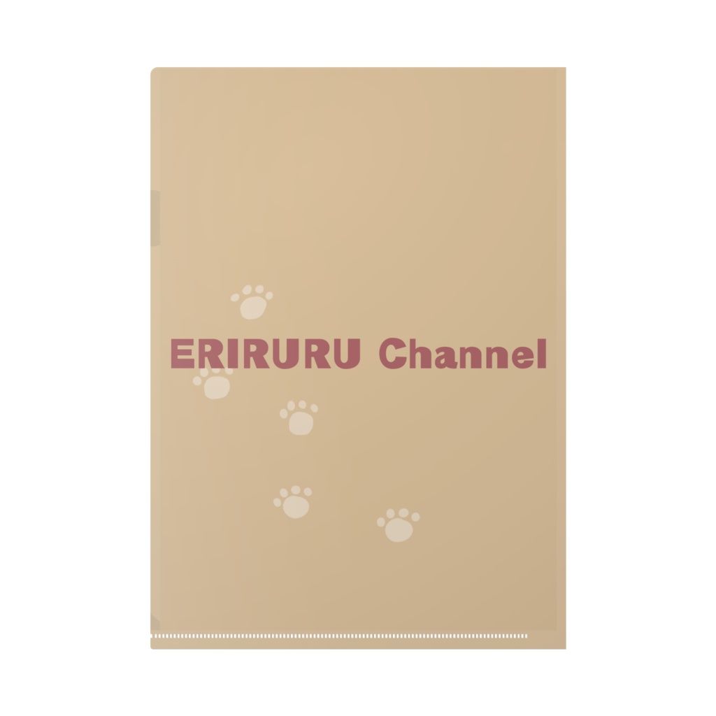 えりるるクリアファイルA