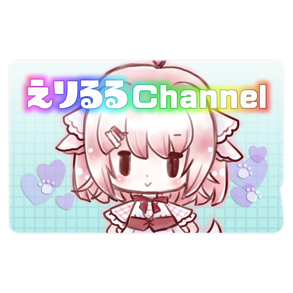 えりるるICカードステッカーA
