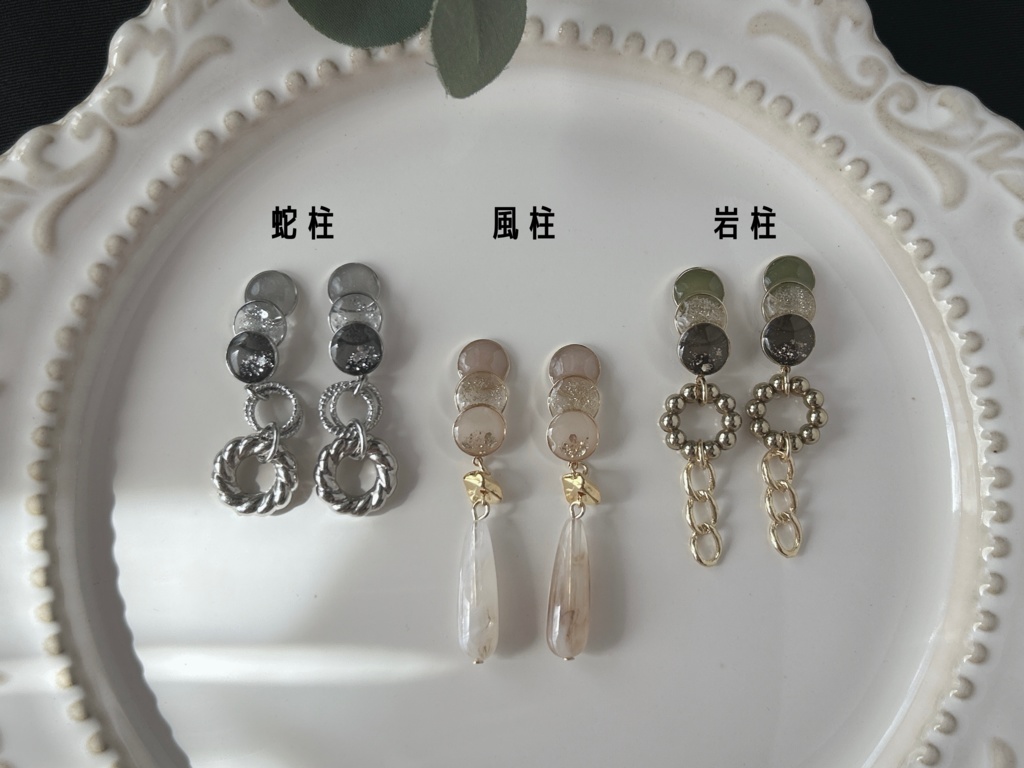 イメージアクセサリー -Reimei-