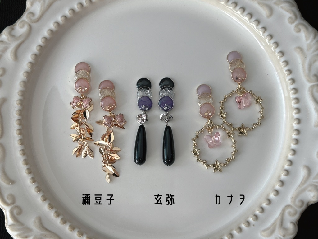イメージアクセサリー -Reimei-