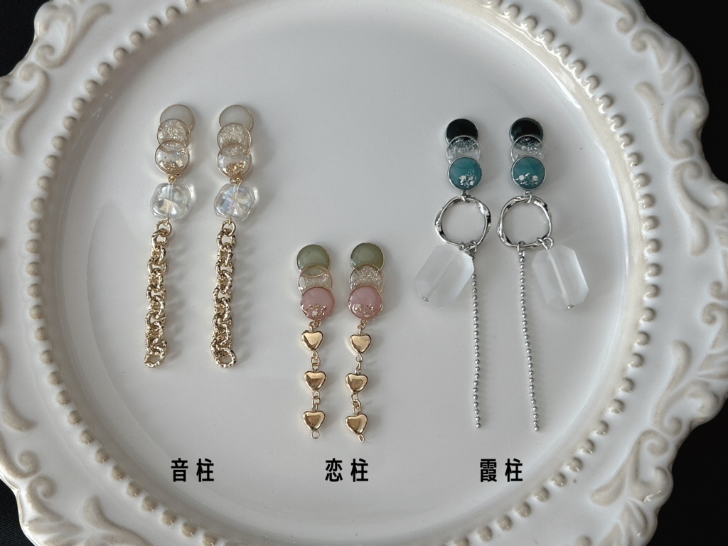 イメージアクセサリー -Reimei-