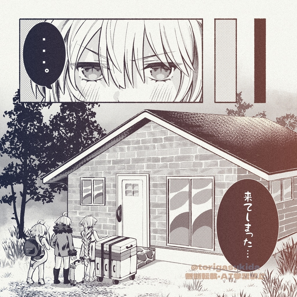 【C107新刊セット予約(紙袋無し)】ジャンヌ姉妹はひとつ屋根の下