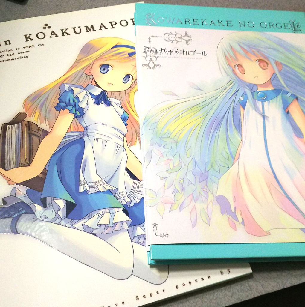 POP画集＆オルゴール＋クリアファイル（1種ランダム）セット