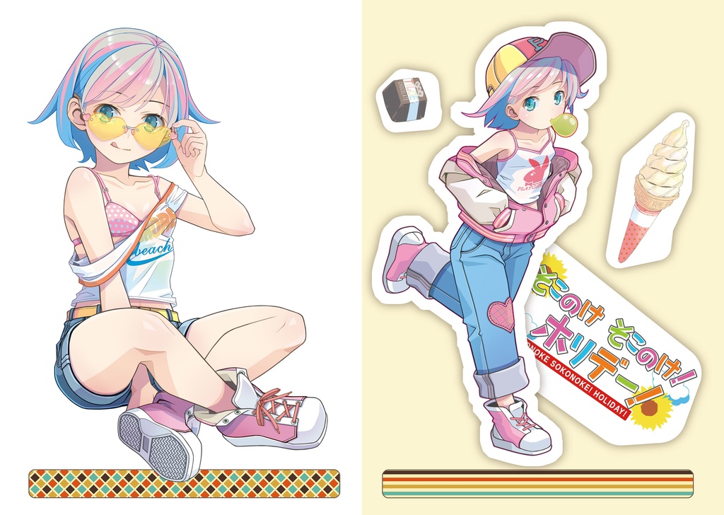 POP先生を救おうプロジェクト、まだ生きてますパック