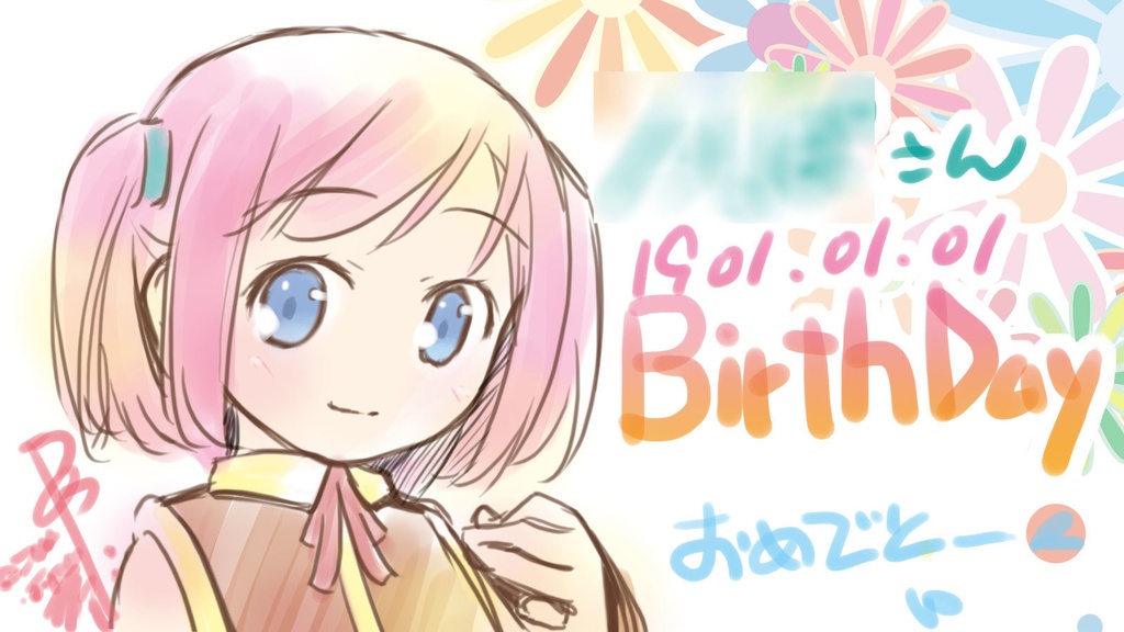 極超スーパー年間使える福袋 イラスト書下ろしパック