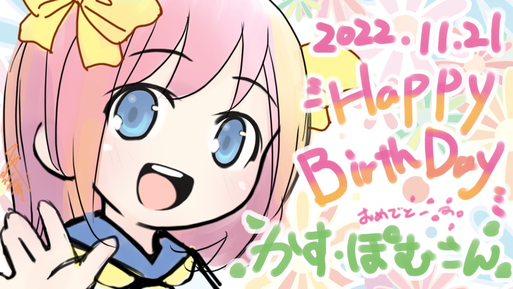 極超スーパー年間使える福袋 イラスト書下ろしパック