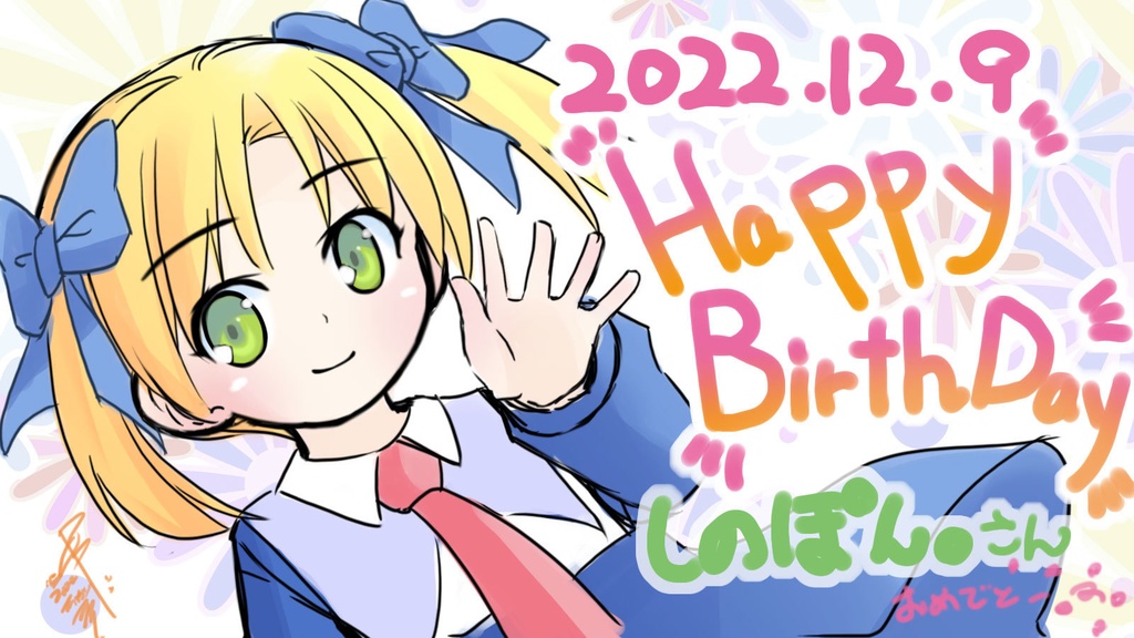 極超スーパー年間使える福袋 イラスト書下ろしパック