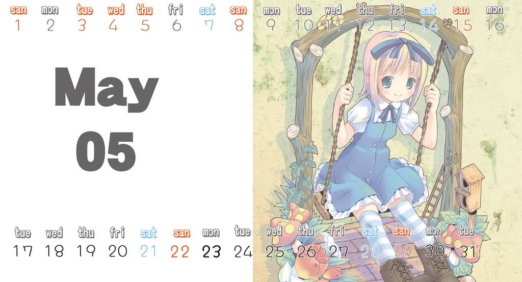 極超スーパー年間使える福袋 イラスト書下ろしパック