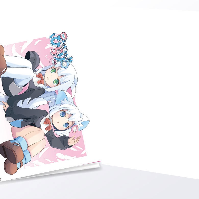 極超スーパー年間使える福袋 イラスト書下ろしパック