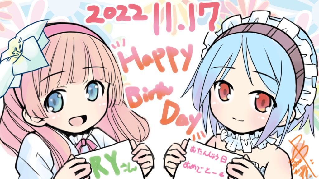 極超スーパー年間使える福袋 イラスト書下ろしパック