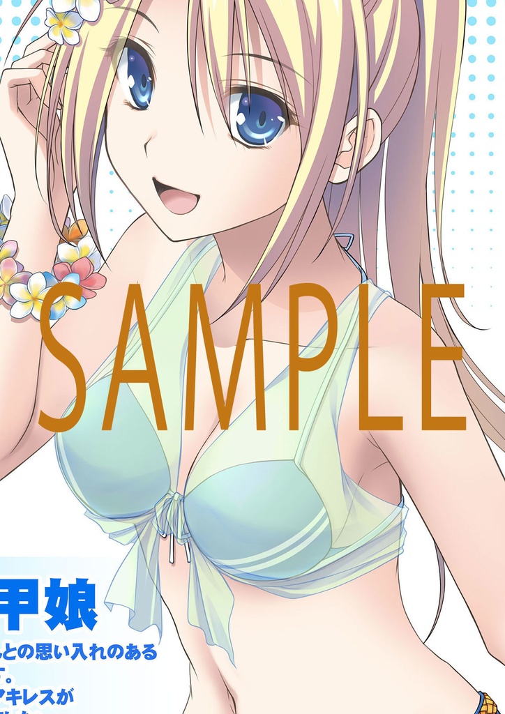 POP20周年アニバーサリー画集(全年齢