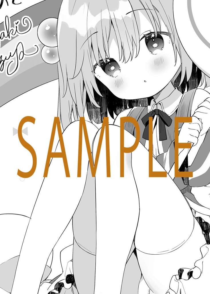 POP20周年アニバーサリー画集(全年齢