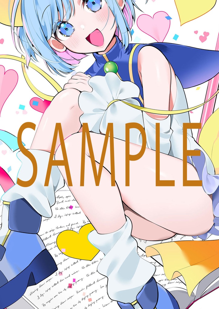 POP20周年アニバーサリー画集、フルセット