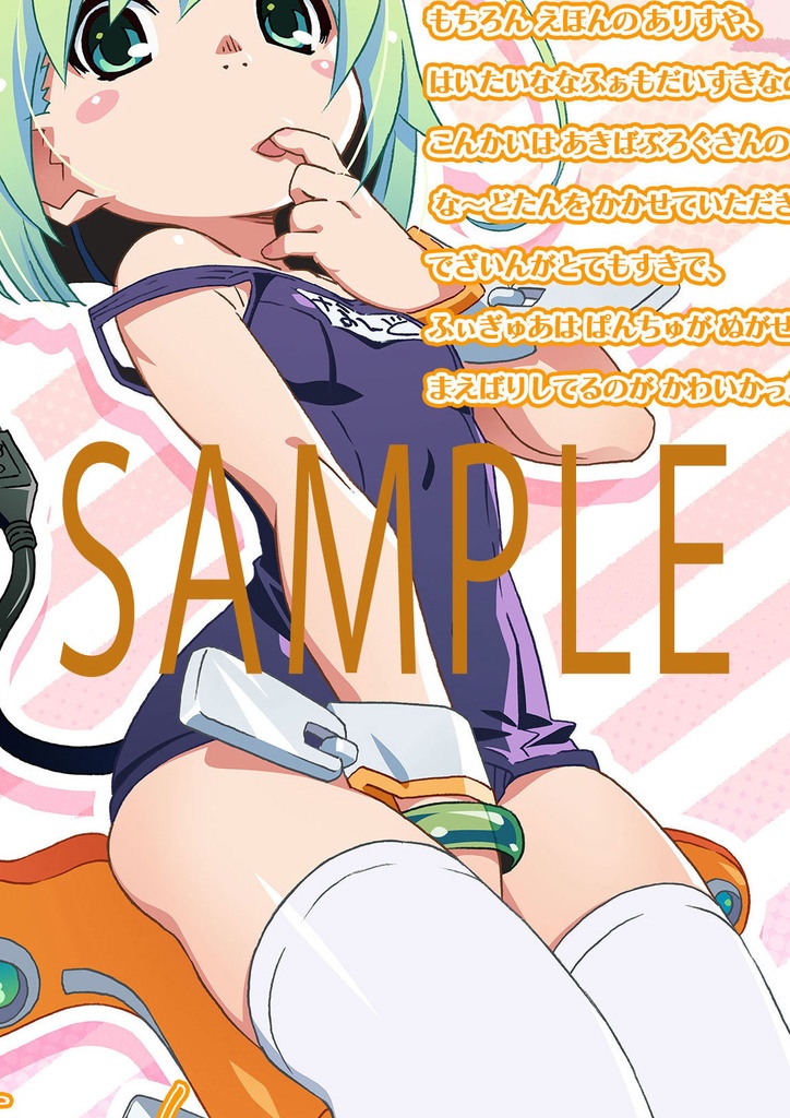 POP20周年アニバーサリー画集、フルセット