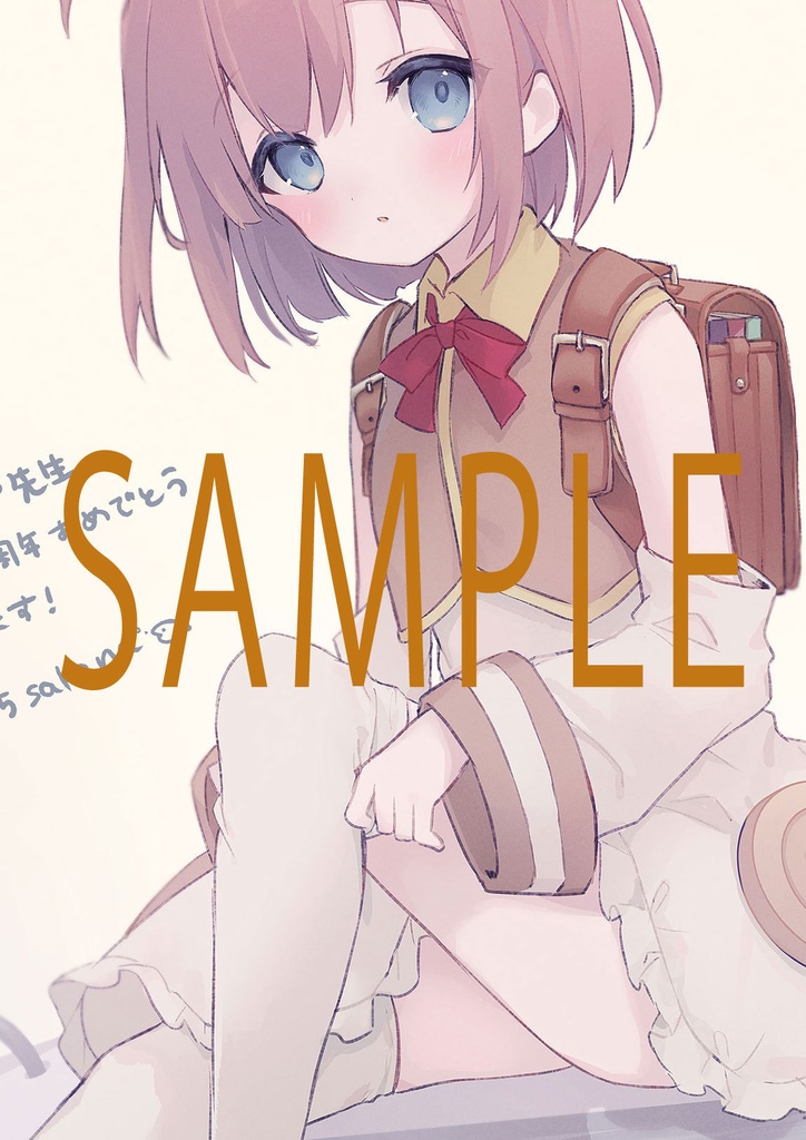 POP20周年アニバーサリー画集、フルセット