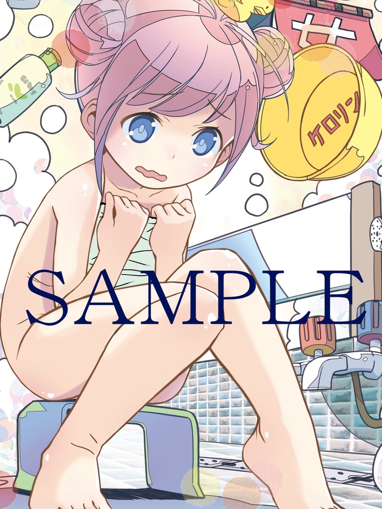 夏コミ新刊セット(数量限定