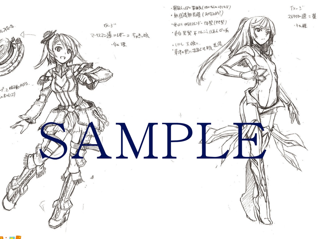 夏コミ新刊セット(数量限定