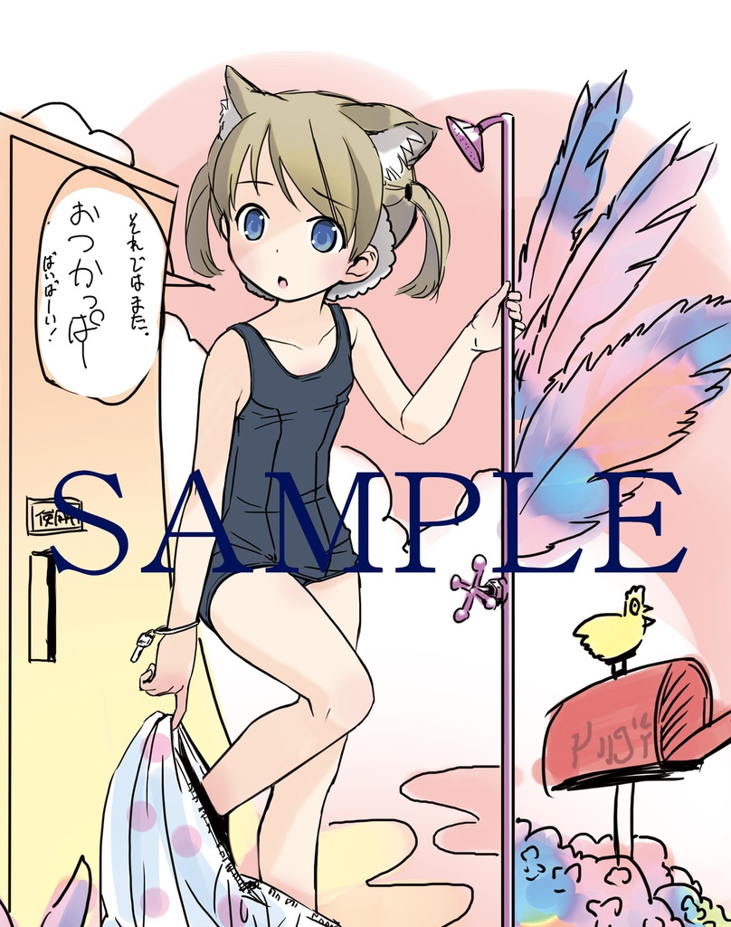 夏コミ新刊セット(数量限定