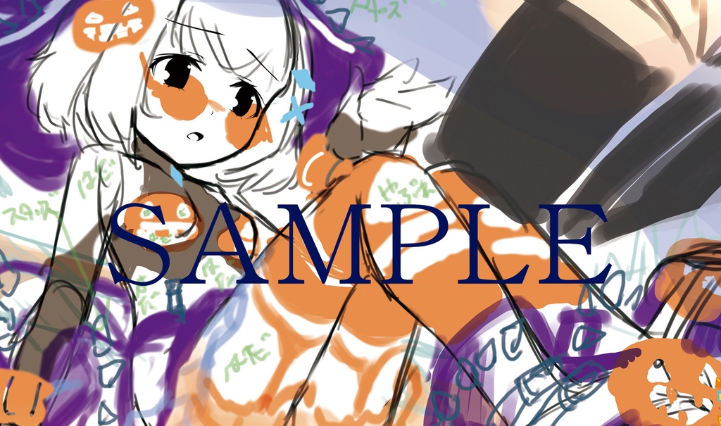 夏コミ新刊セット(数量限定