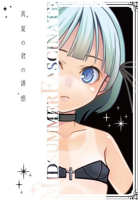 もえたん20周年セット