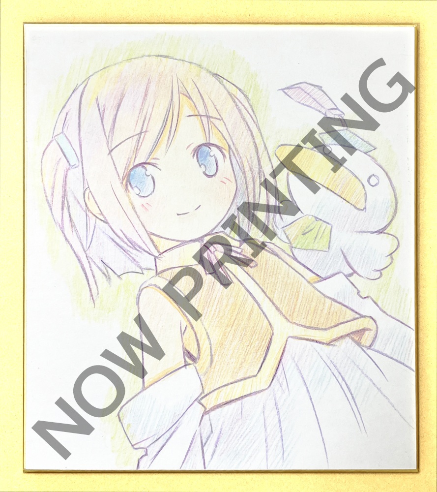 究極支援色紙描き下ろしパック