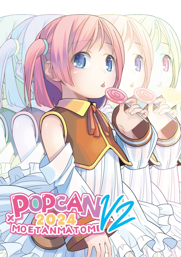 ＰＯＰデビュー２０周年＆お誕生日記念色紙×２