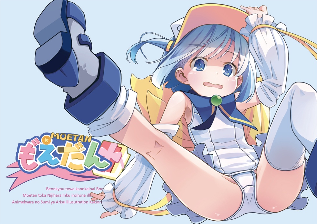 ＰＯＰデビュー２０周年＆お誕生日記念A4クリアファイル×２