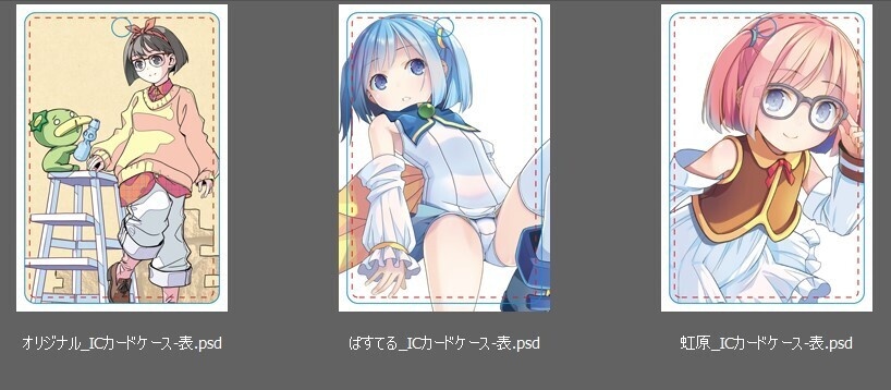 ＰＯＰ２０周年＆お誕生日記念パスケース
