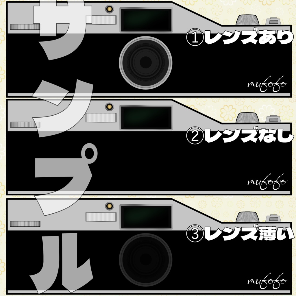 写真取れそうな吹き出し