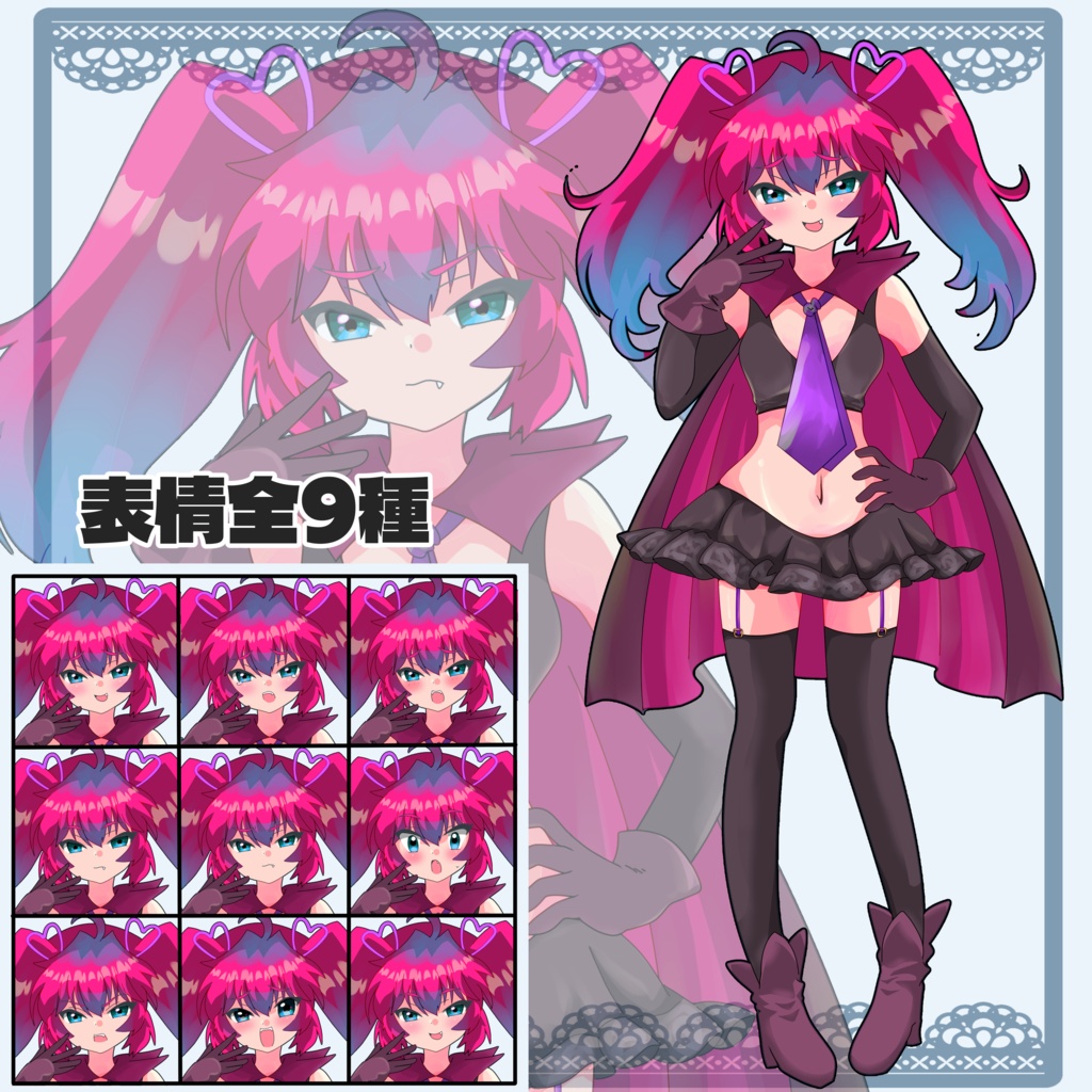 メスガキ風吸血鬼