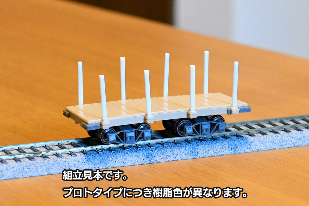 【On30】小型フラットカー　キット　2両組