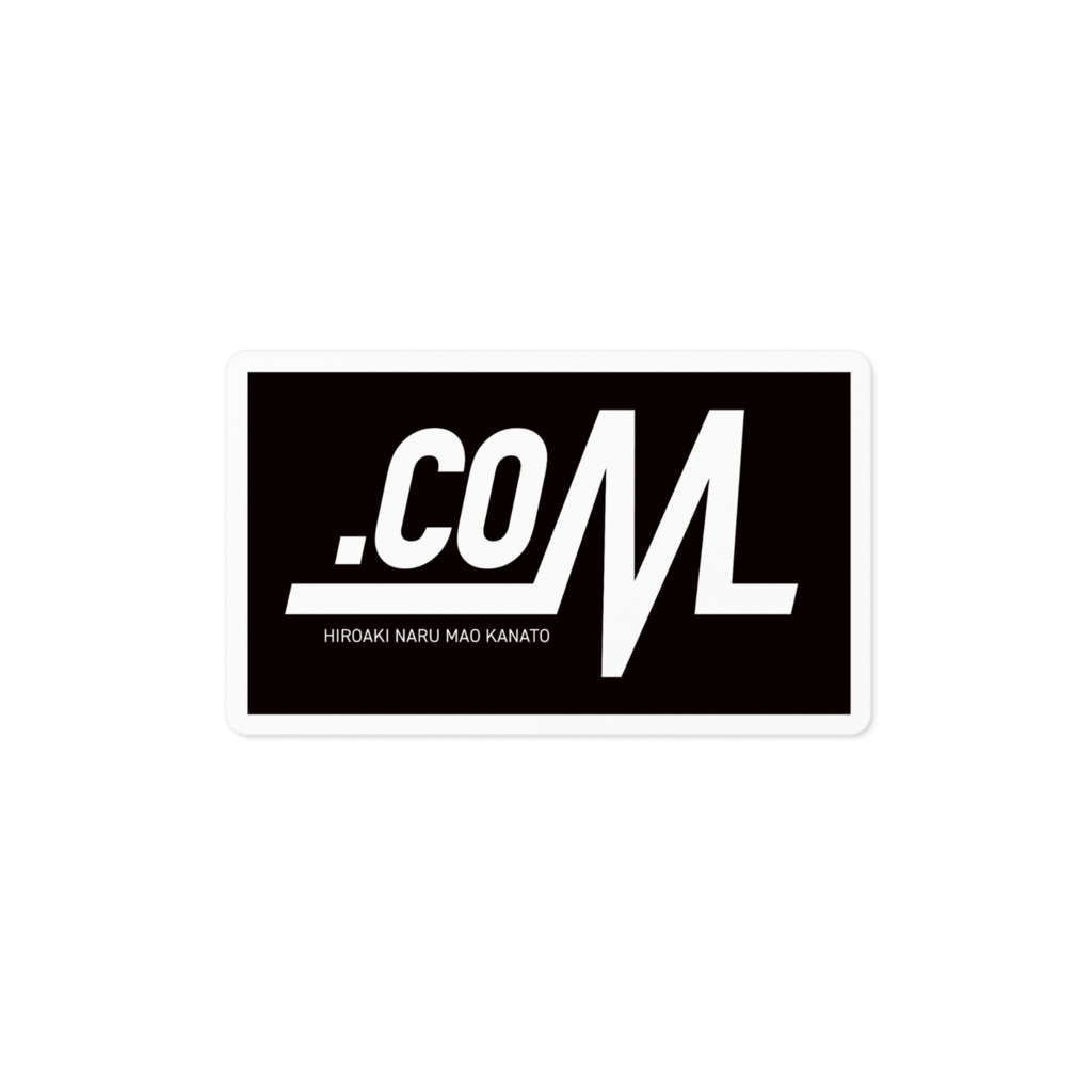 幻のステッカー(名入り/名無し)