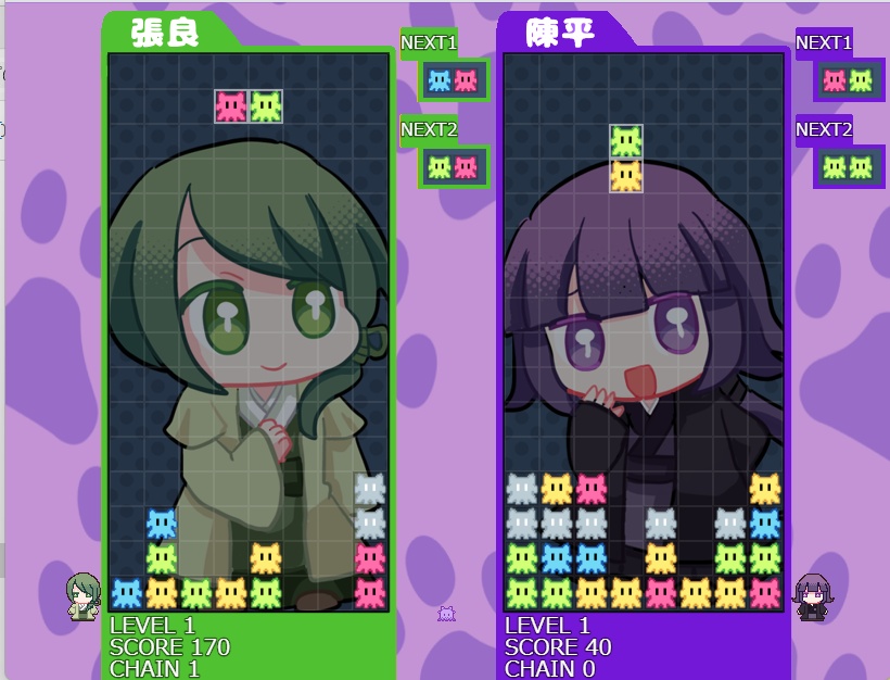 ちゅはんぱらだいす!〜劉邦と愉快なけもだこ対戦!〜