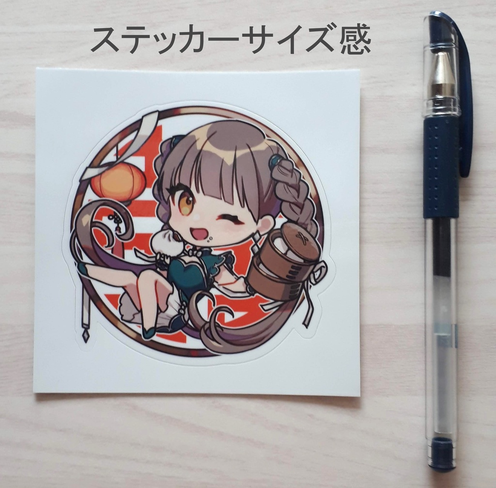 【ステッカー】中華の子 肉まんもぐもぐ
